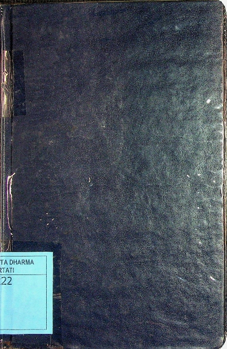 Serat kantjil